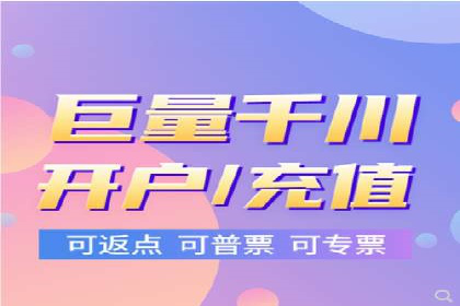 从零到一：网络推广开户实操案例分享